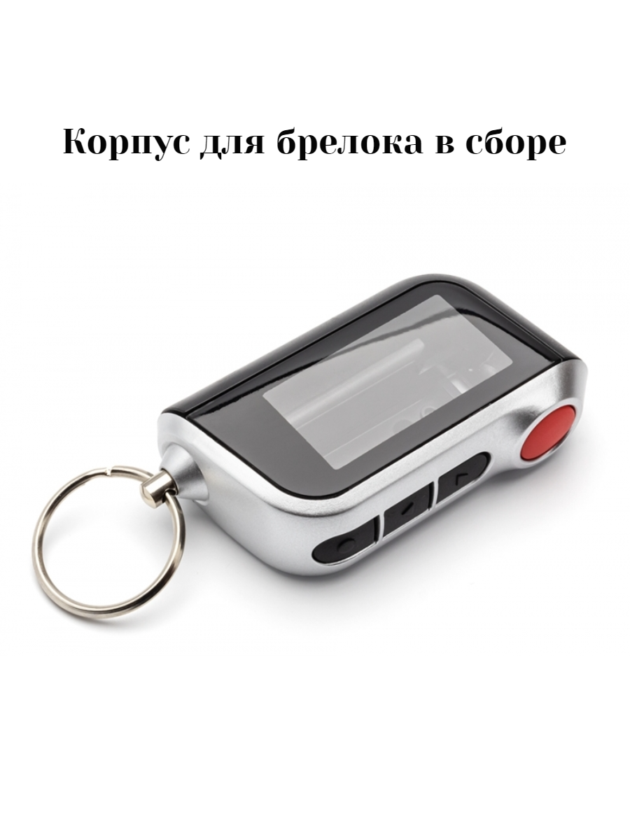 Корпус для Starline A93