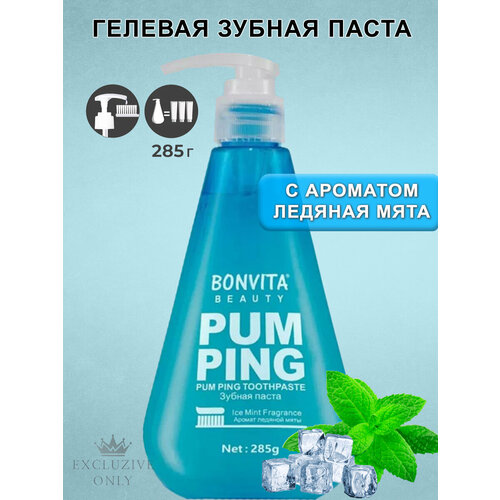 Гелевая зубная паста с дозатором / гель для зубов отбеливающий Pum Ping. Аромат ледяная мята, 285 г