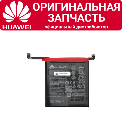 Аккумулятор Huawei P60 / P60 Pro HB556877EHW-11 черный