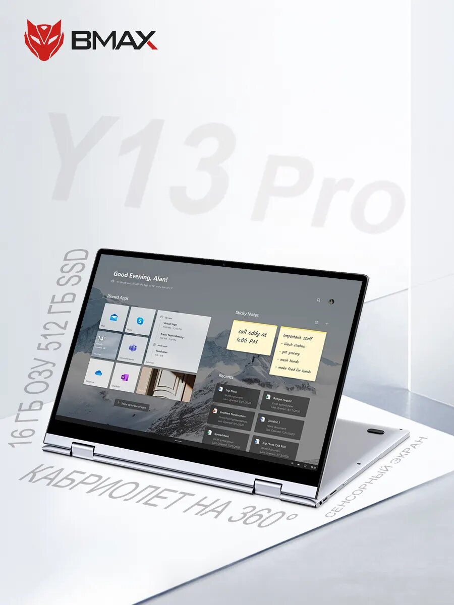 Ноутбук BMAX Y13Pro RAM DDR5，Intel N100， 16 ГБ SSD 512 ГБ Кабриолет на 360°