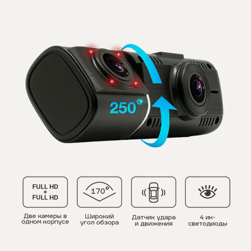 Изображение товара TrendVision Proof PRO видеорегистратор с двумя камерами FullHD+FullHD