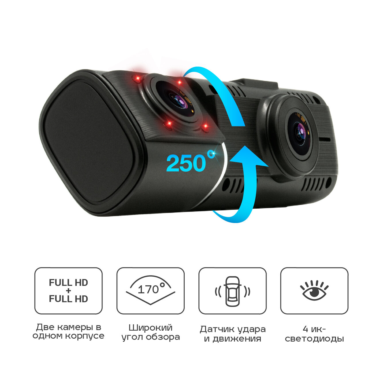 TrendVision Proof PRO видеорегистратор с двумя камерами FullHD+FullHD