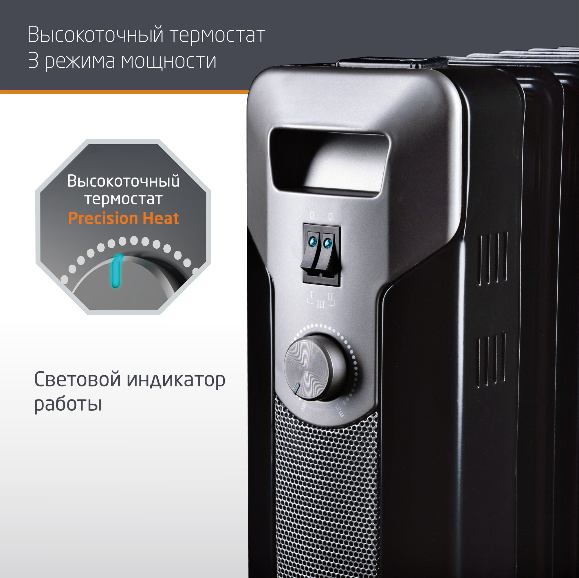 Изображение Радиатор - обогреватель масляный электрический Leonord LE-1907, 1500 Вт, 7 секций