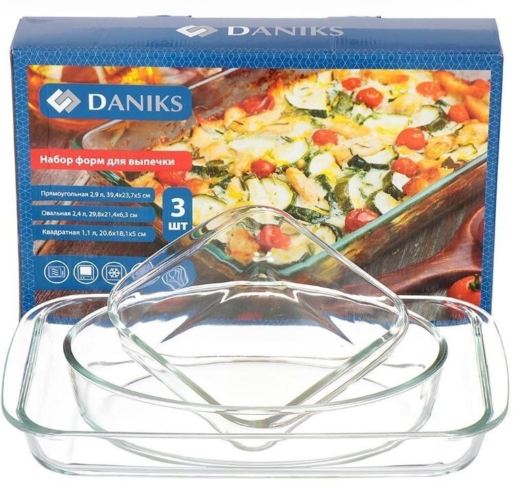Набор 3 формы DANIKS 2.9/2.4/1.1л