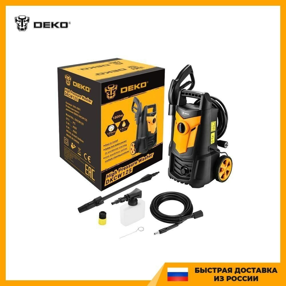 Мойки Высокого Давления Электрические Мойка высокого давления Deko, DKCW125, 063-4301, 1.6 кВт, 125 бар, 300 л/ч