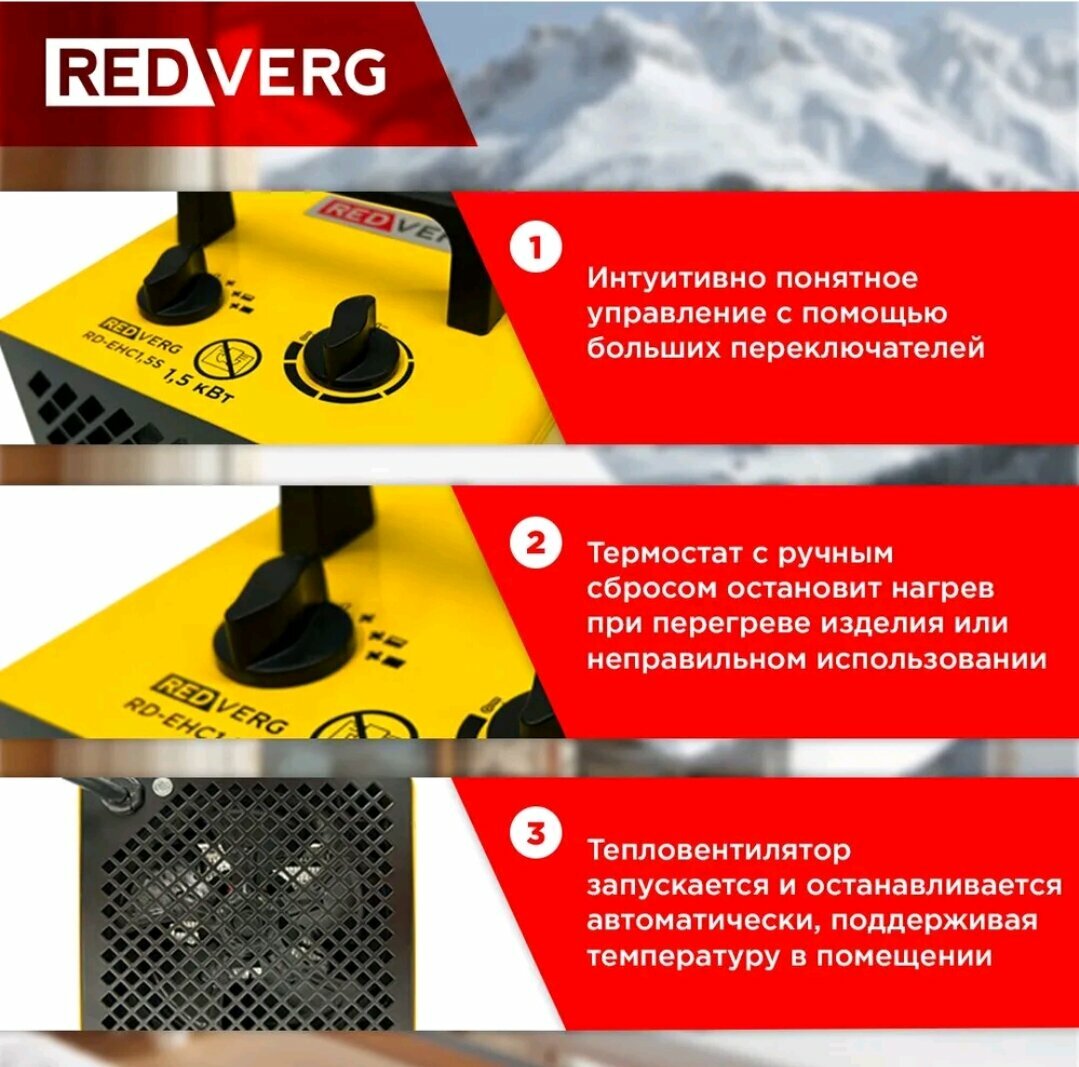 Воздухонагреватель 15кВт redverg rd-ehc15s электрический тепловентилятор пушка обогреватель