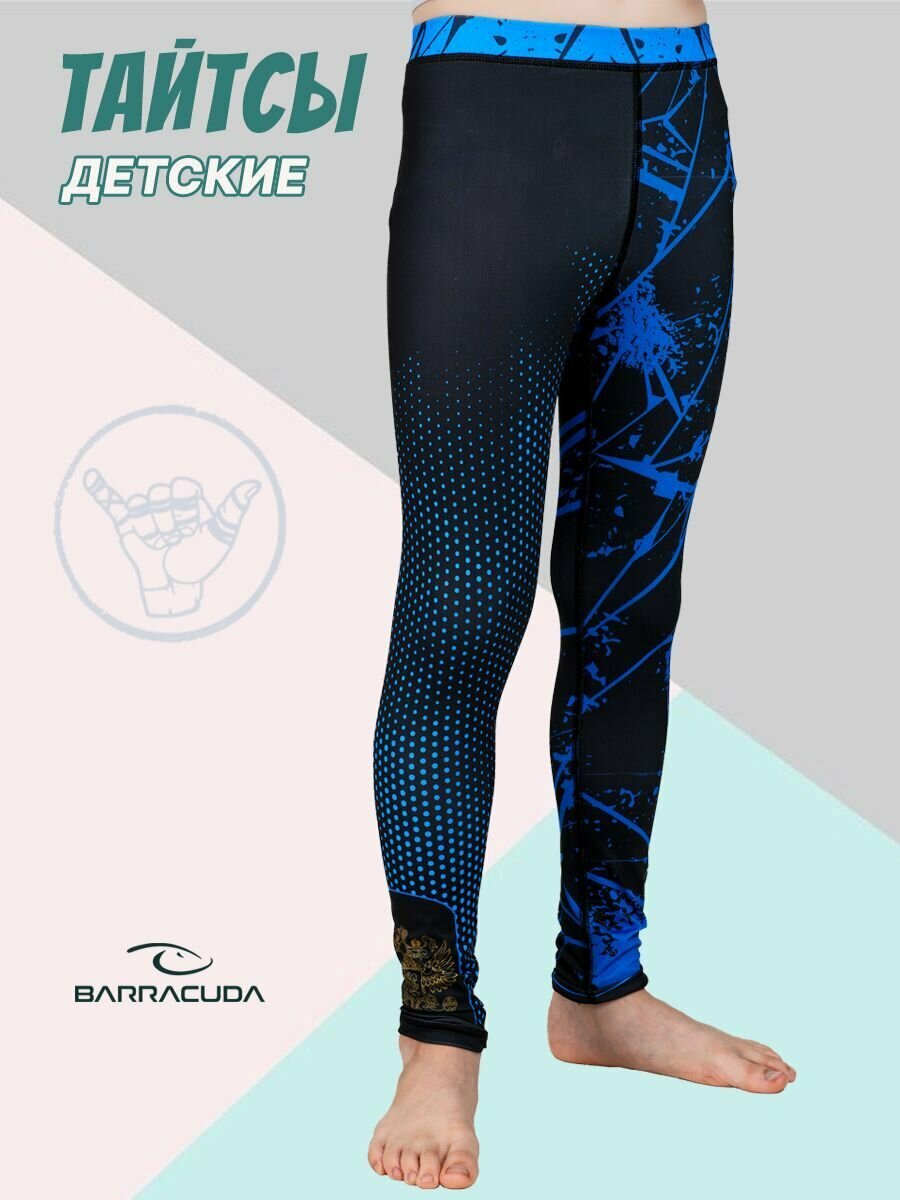Тайтсы Barracuda, размер 3XS, синий, черный