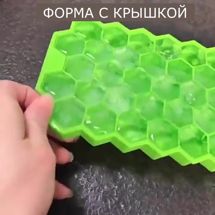 Форма для льда с крышкой 37 кубиков — фото 1