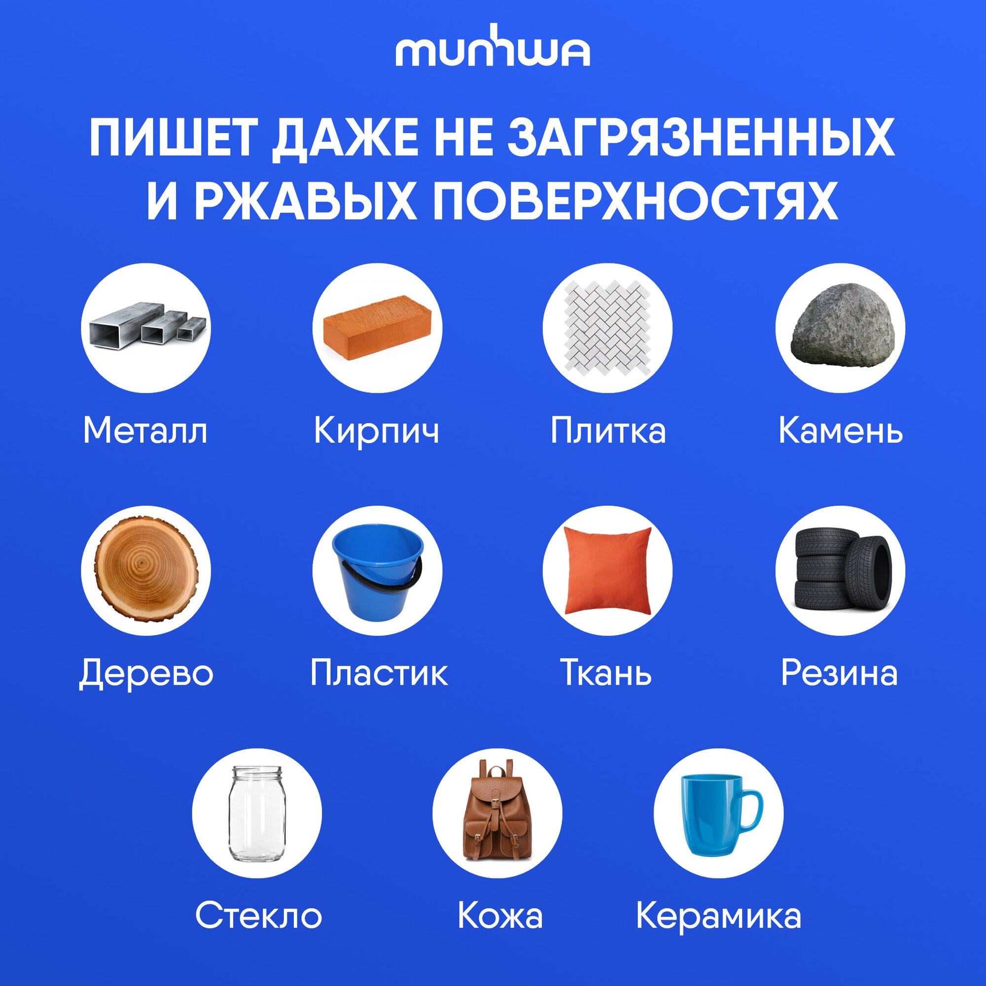 Изображение Маркер-краска MunHwa 4 мм, цвет серебристый, 1шт