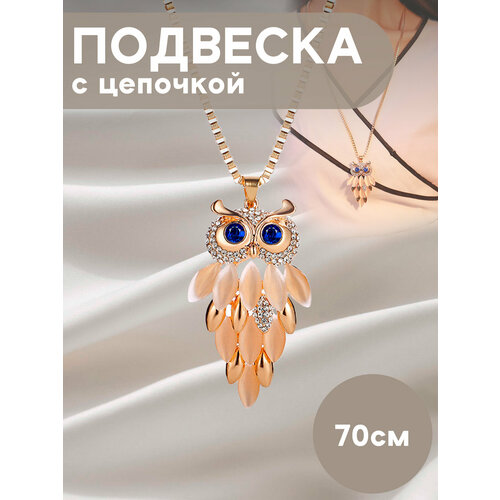 фото Колье, искусственный камень, длина 70 см, золотистый miscellan