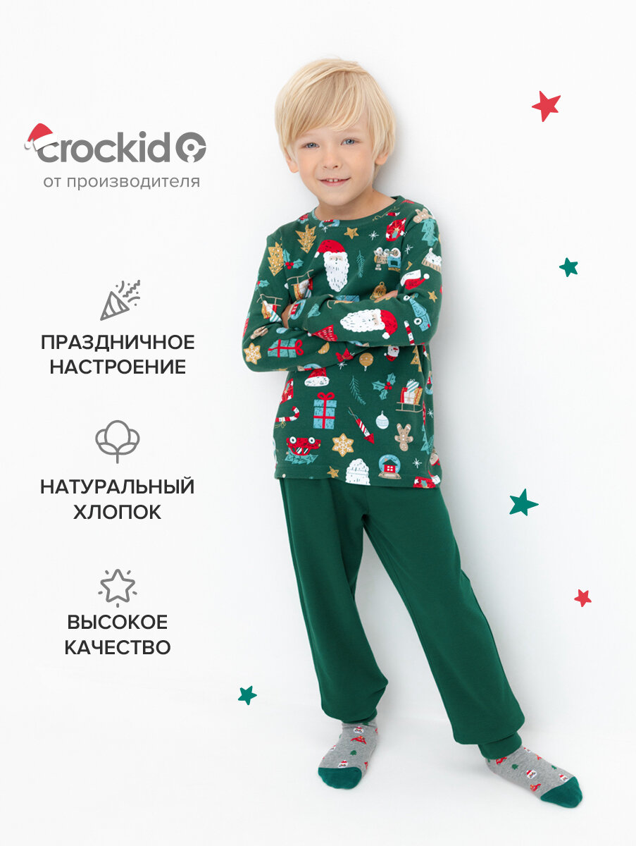 Пижама  crockid К 1552/тем.зеленый,новогоднее ассорти, размер 52/86, зеленый