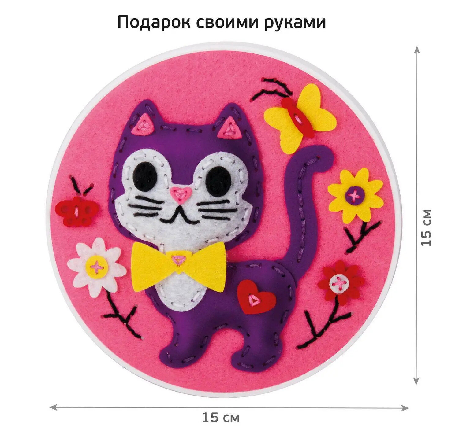 Набор для творчества Десятое королевство Панно из фетра на пяльцах Котенок (04401ДК) от Десятое королевство