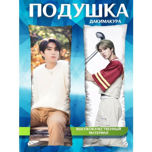 Дакимакура с наволочкой длинная подушка обнимашка Stray kids Стрей Кидс Хан Джисон 150х50 2100₽