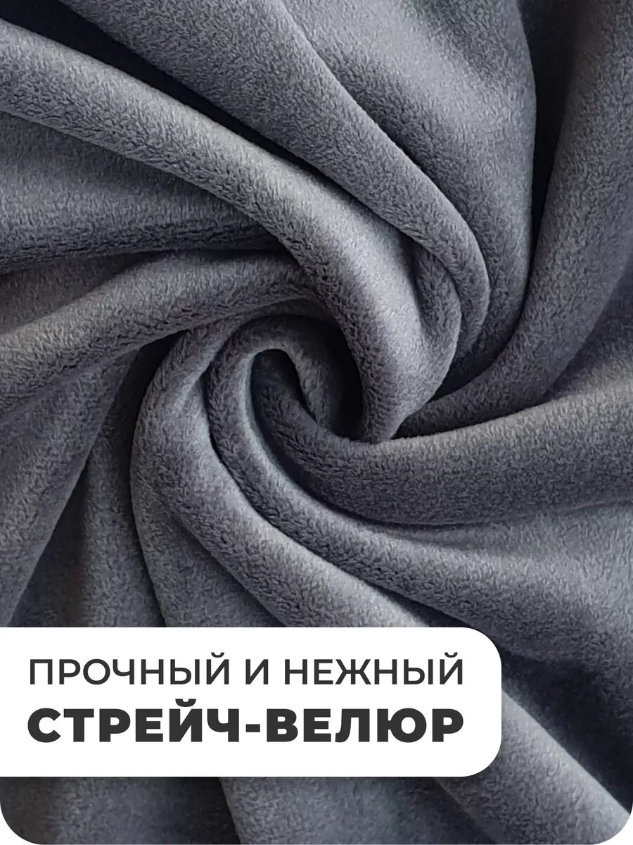 Чехол на табурет круглый — фото 1