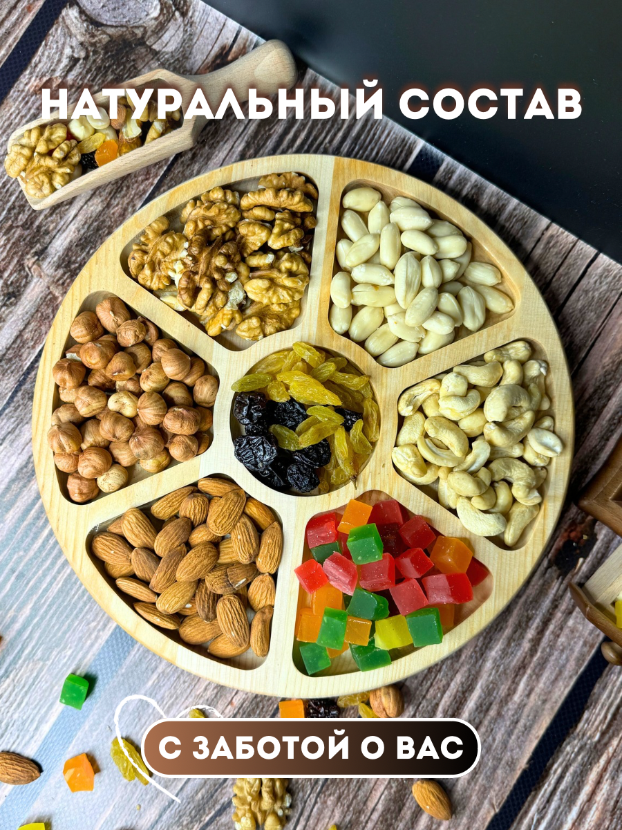 Орехи и сухофрукты Kurush Nuts, ассорти, картонная коробка, 1 кг — фото 1
