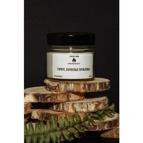 Ароматическая свеча 