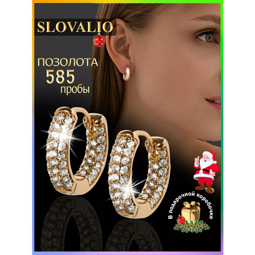 Серьги одиночные, конго SLOVALIO, фианит, кристалл, размер 14 мм, золотистый