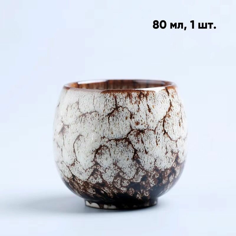 Чашка для чая, 80 мл, 1 шт