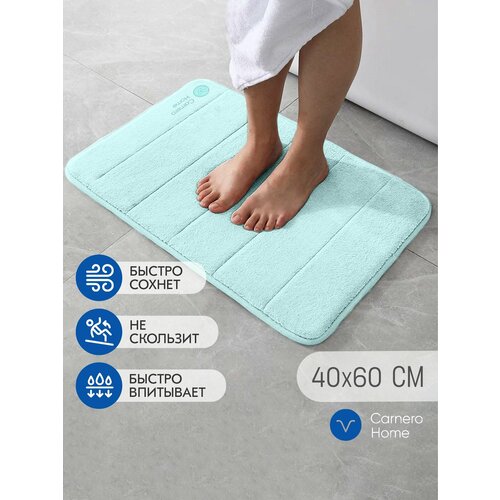 Коврик для ванной Carnero, 40x60 см, противоскользящий, голубой