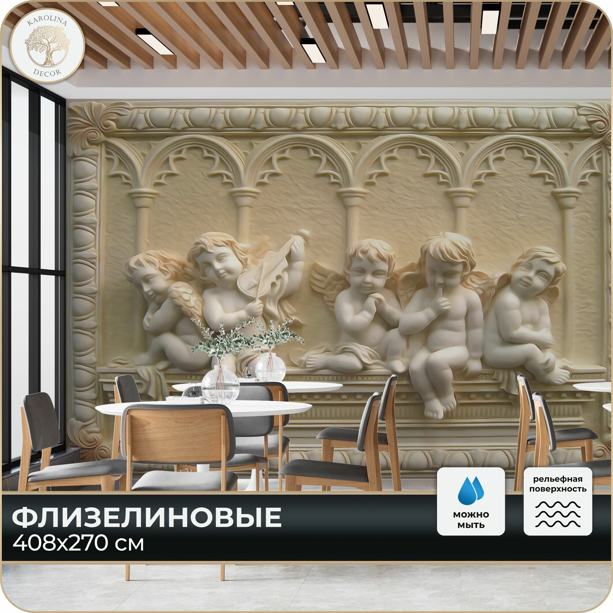 Фотообои 3D Ангелы Барельеф в спальню в гостиную на кухню 400х270