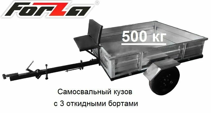 Телега-прицеп для мотоблока ТПМ 8-471 FORZA оцинкованная тормоз 500кг колеса 4*10