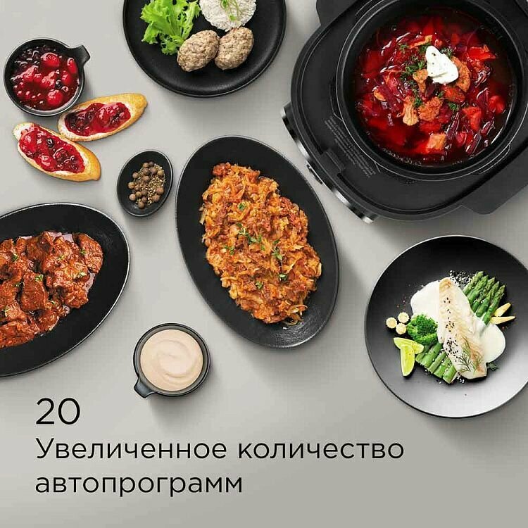 Мультиварка-скороварка объем чаши 3 л. REDMOND Fast Chef MP112 — фото 1
