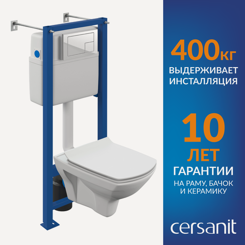 Изображение товара Унитаз подвесной с инсталляцией, кнопкой и сиденьем Cersanit 69396