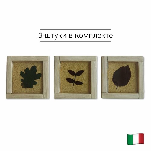 фото Декор керамический 2425 evolution beige foglie s/3(комплект 3 шт) 10х10 см marca corona