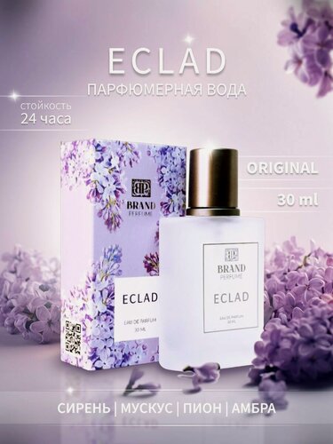 Изображение товара Парфюмерная вода "Eclad" от BRAND Perfume, женская, 30 мл, 2022 г