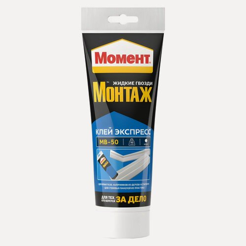 Изображение товара Жидкие гвозди Момент Монтаж Клей экспресс МВ-50 белый (250гр)