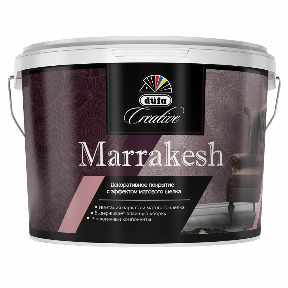 Декоративная штукатурка с эффектом матового шелка Dufa Creative Marrakesh (1кг)