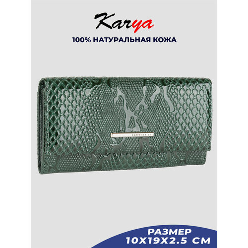 фото Кошелек karya, зеленый