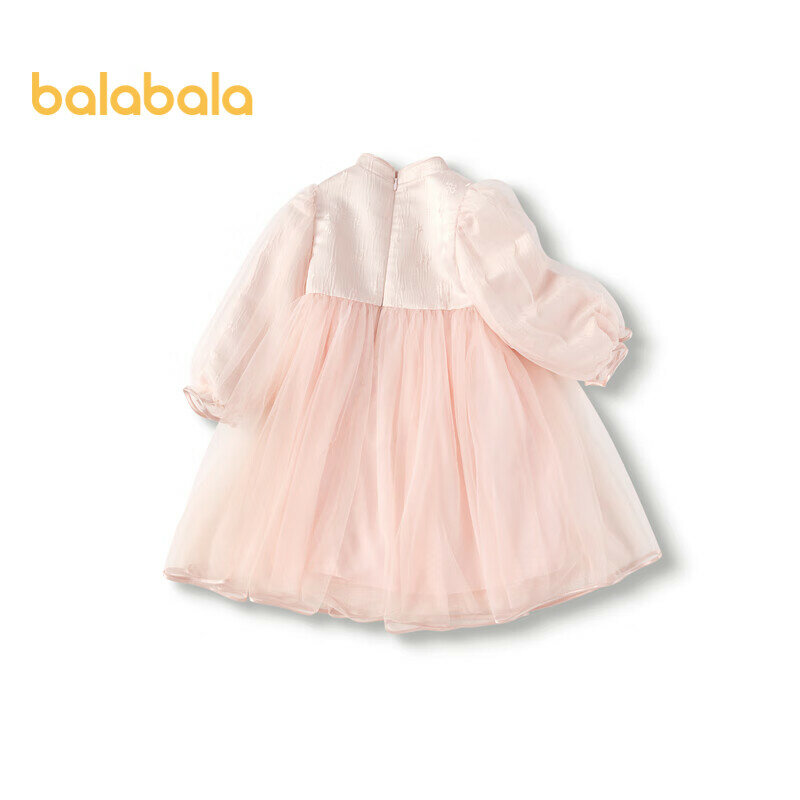 Форма для последнего звонка balabala