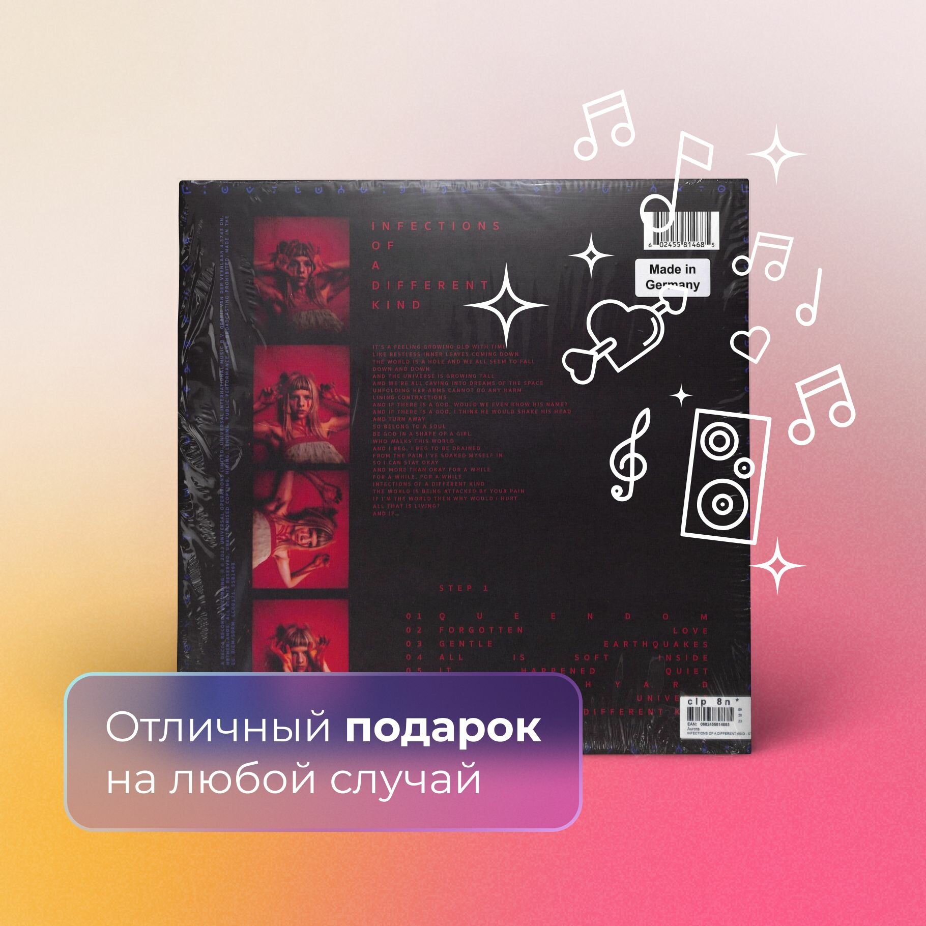 Поп Universal (Aus) - фото №3