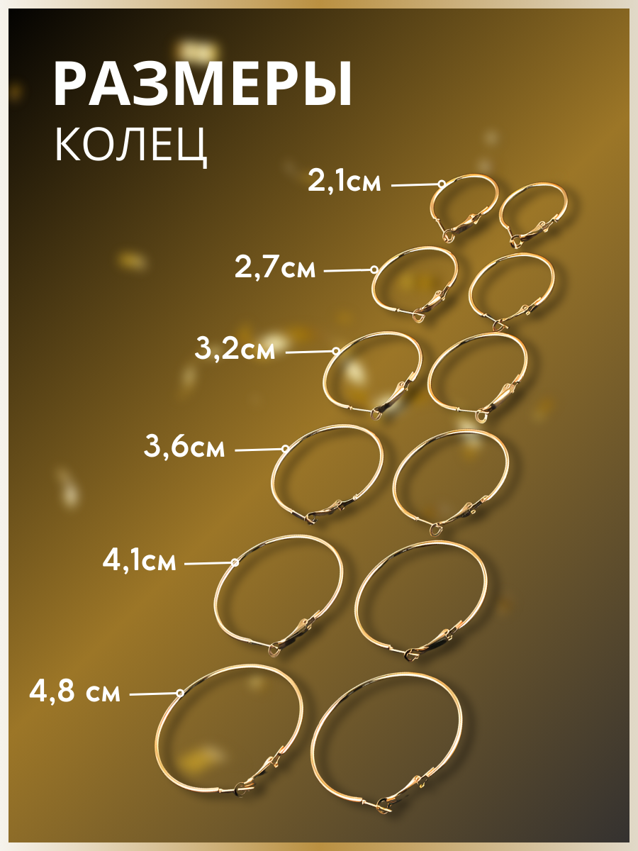 Комплект серег, золотой — фото 1