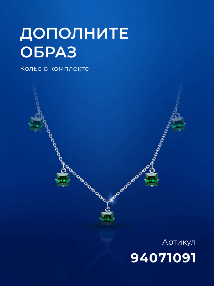 Серьги пусеты SOKOLOV, серебро, 925 проба, родирование, фианит, размер 7 мм, , зеленый — фото 1