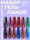 блестящий