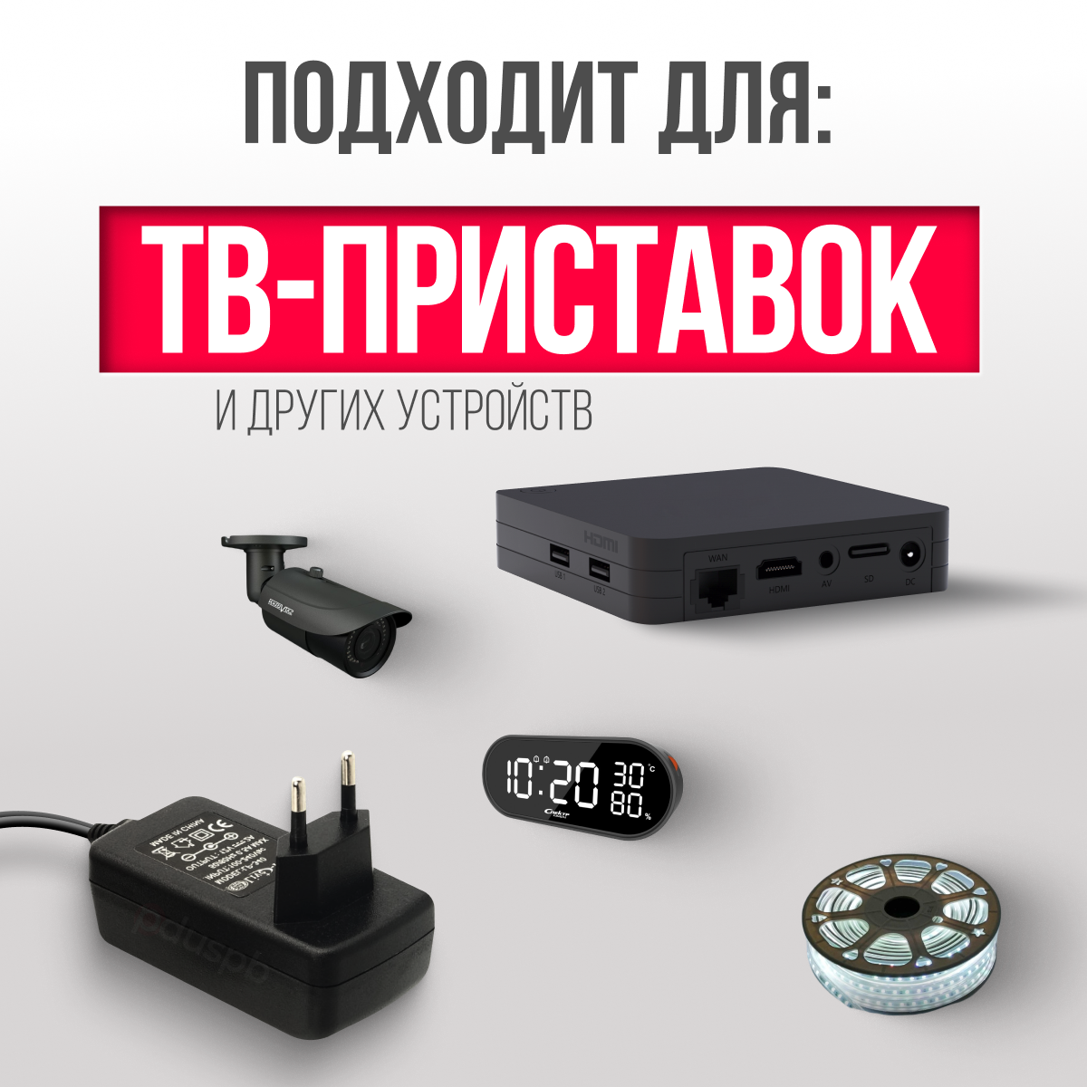 Блок питания TP-LINK (адаптер) 12V 1A 5.5 x 2.1 T120100-2C1 для модемов Wi-Fi роутеров — фото 1