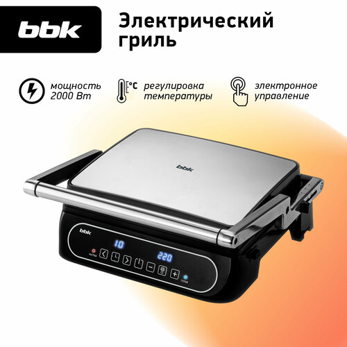Гриль электрический BBK BEG3001 черный/металлик, 2000Вт, электронное управление, съемные, антипригарные панели, открытие на 180°