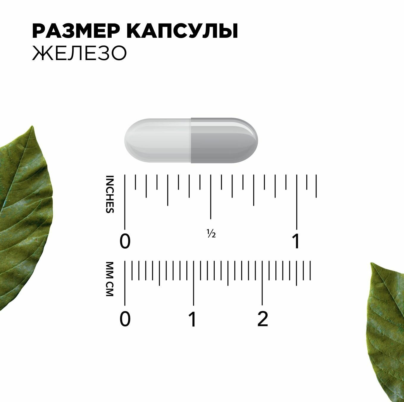 Картинки Витамины NOW Iron 36 mg, 90 caps / НАУ железо 36 мг, 90 капс.