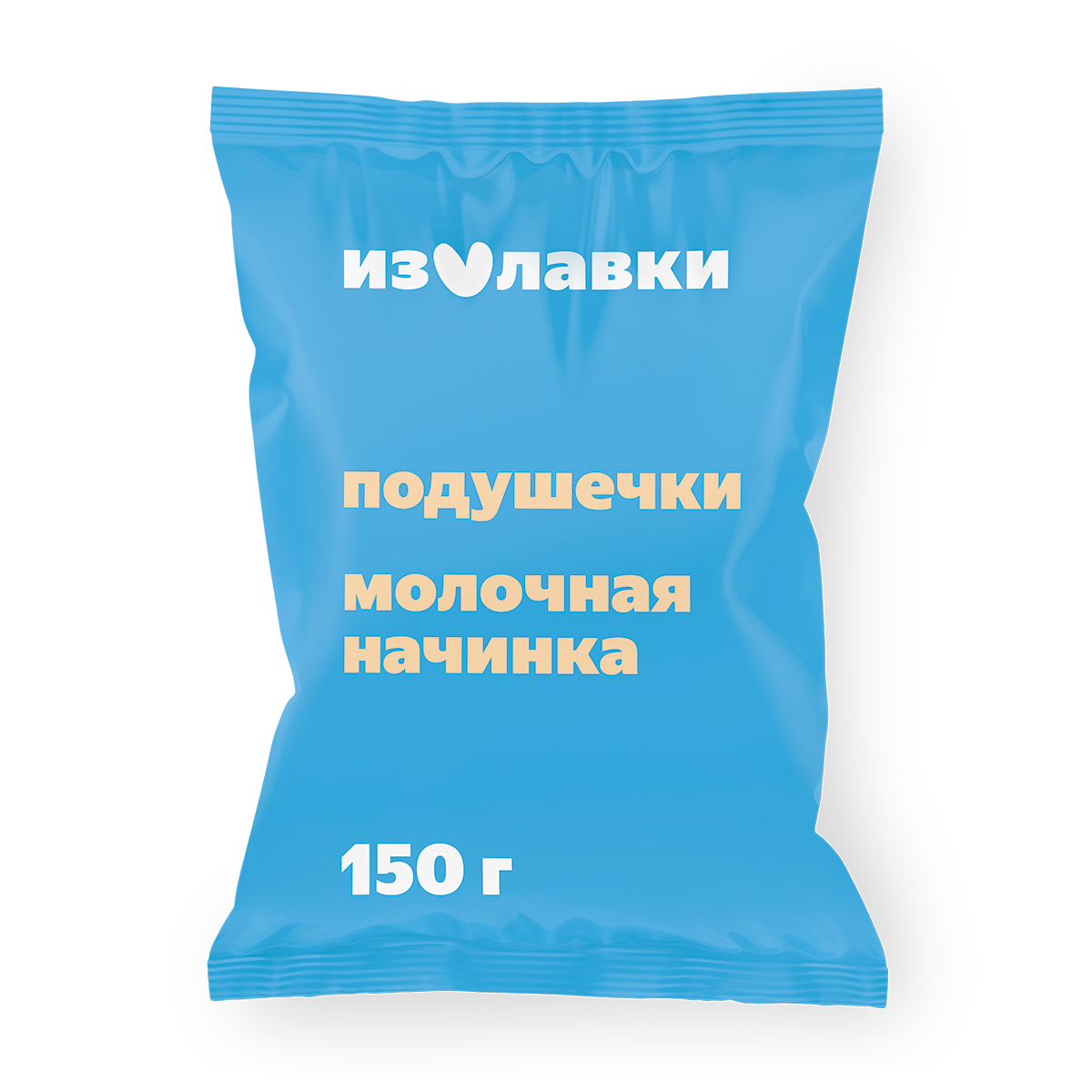 Подушечки для завтрака "Из Лавки", с молочной начинкой, вес 150 грамм