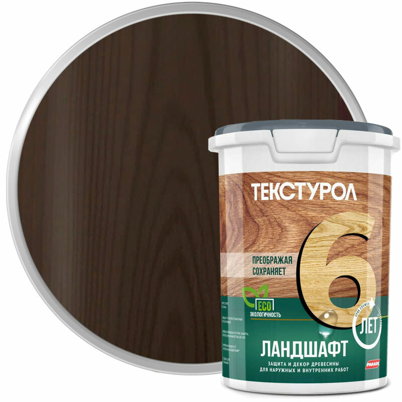 Текстурол Ландшафт деревозащитное средство на водной основе Орех 0 9л