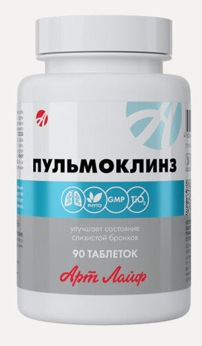 Изображение товара Бад Артлайф Пульмоклинз, 90 таблеток. - Комплексная терапия и профилактика бронхолегочных заболеваний. Мультифакторная защита