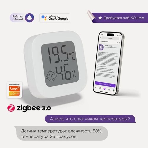 Изображение товара Умный Zigbee 3.0 датчик температуры и влажности с с Алисой и Google Assistant версия Max