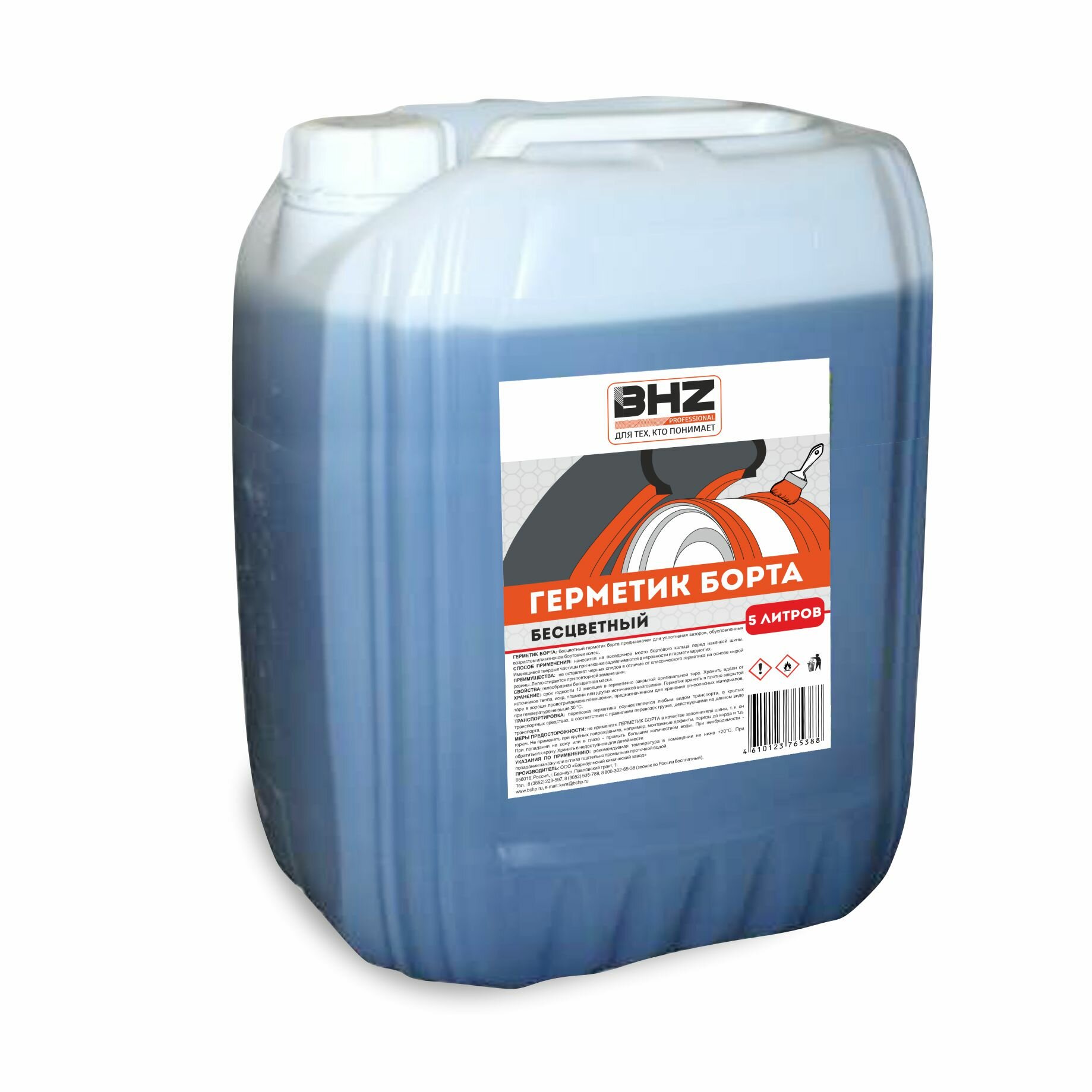 БХЗ Герметик борта бесцветный BHZ Professional 5л 65388BHZ