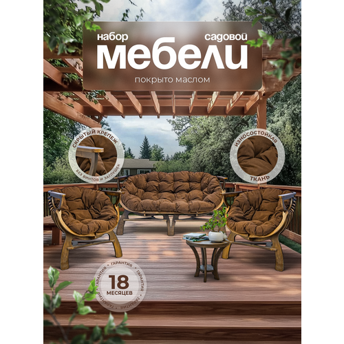 коричневый, бежевый