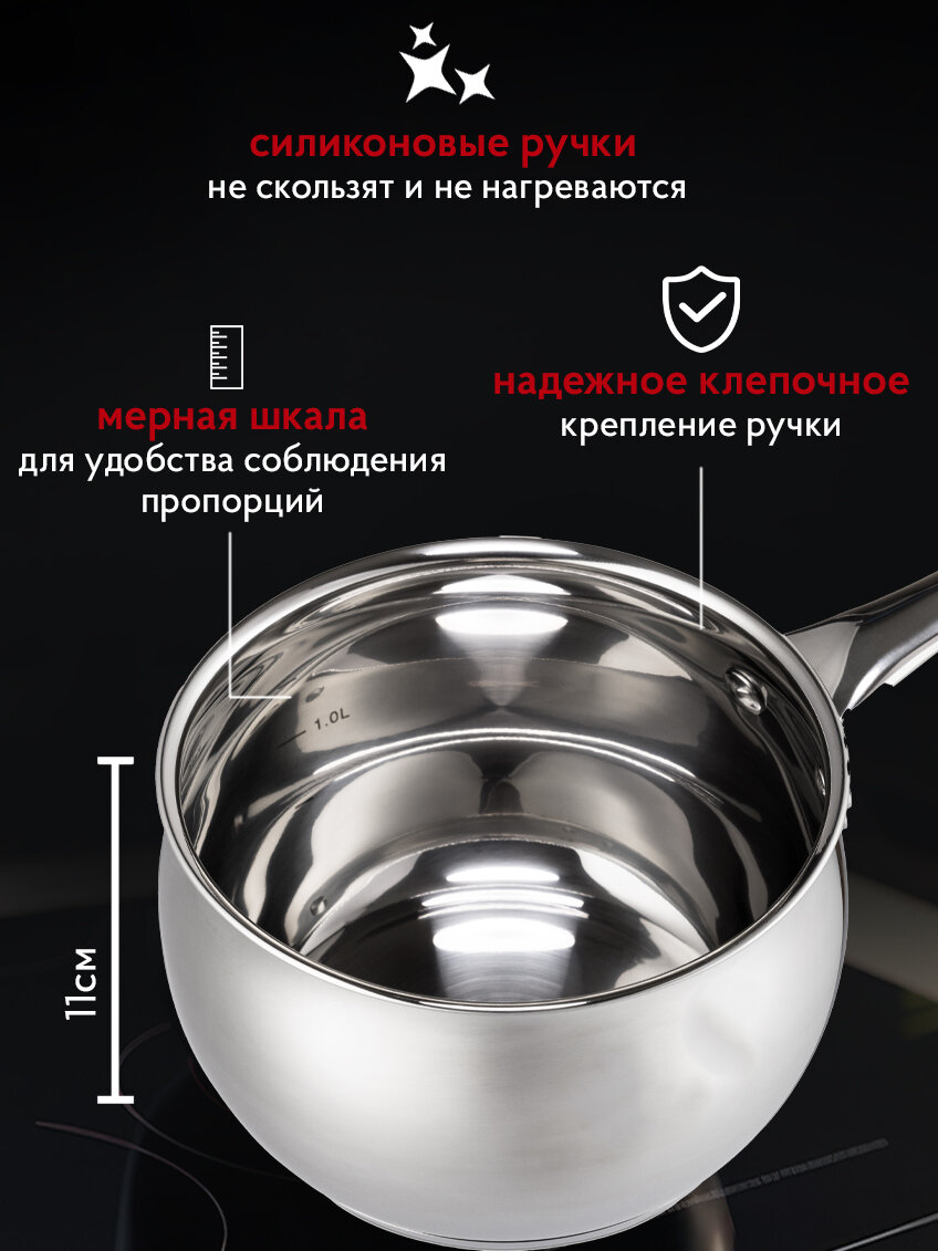 Кухонный ковш с крышкой из нержавеющей стали , объемом 2,1 литра — фото 1