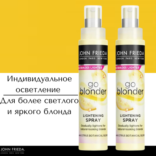 John Frieda Осветлитель для волос 100 мл 3433₽