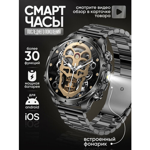 Lemfo Смарт часы мужские для Android и Iphone Черный с черным металлическим ремнем 6763₽