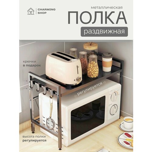 Полка для специй с крючками для кухонных принадлежностей, без сверления